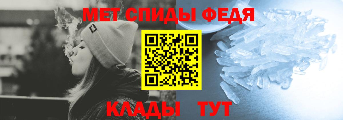 АМФ 97%  Амфетамин  Якутск  Вход с VPN 
