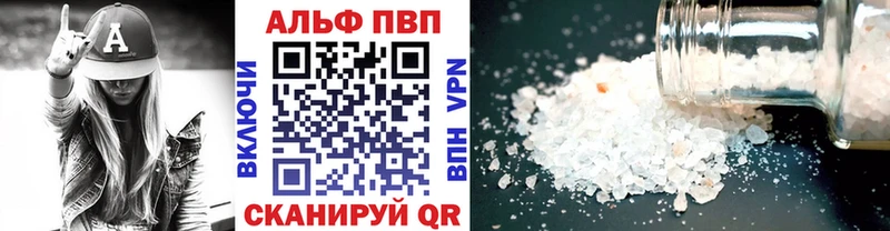 наркота  даркнет формула  APVP мука  Якутск 