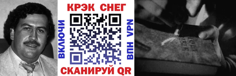 omg рабочий сайт  Якутск  КОКАИН Columbia 