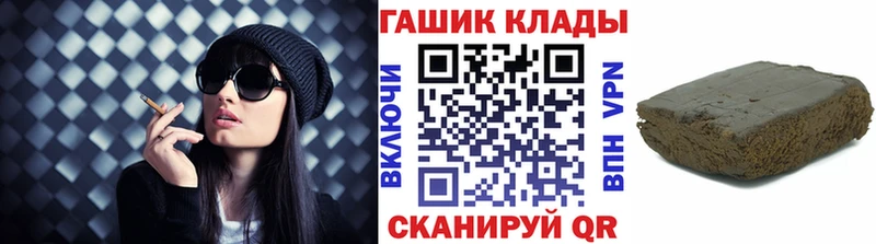 ГАШИШ Ice-O-Lator  MEGA зеркало  Якутск 
