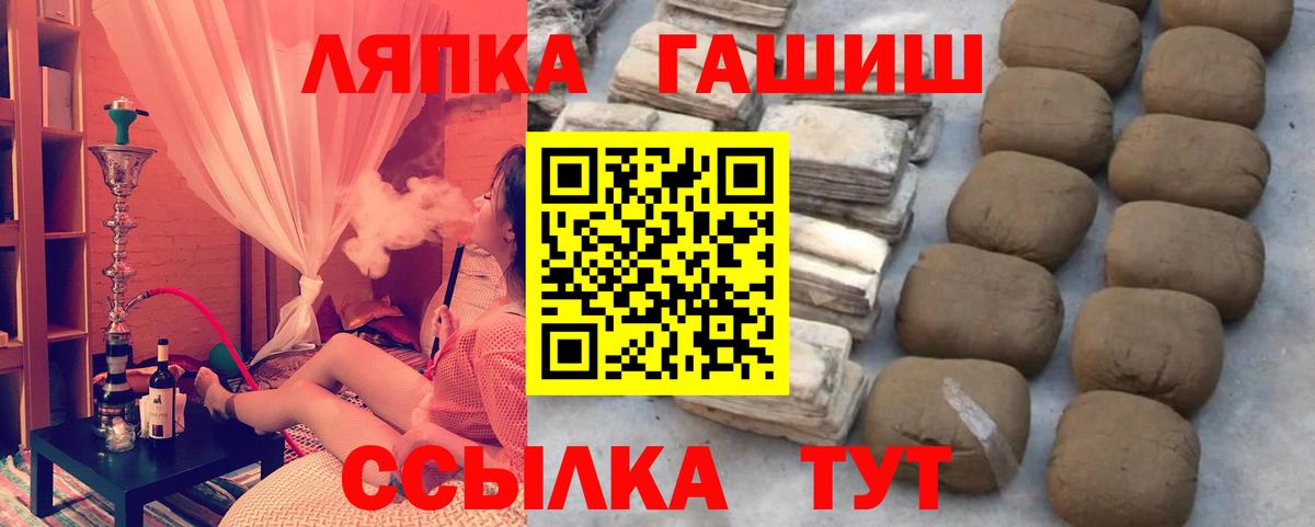 Бошки Шишки  Конопля  Меф кристаллы  Якутск  ГАШ  Вход с VPN 