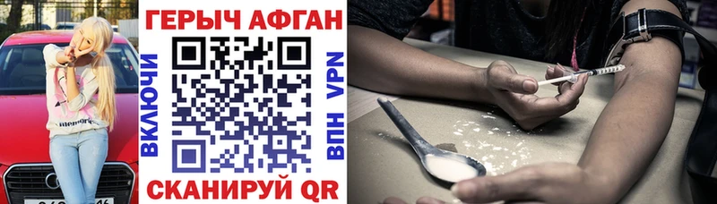 hydra ссылка  купить наркоту  Якутск  Героин гречка 