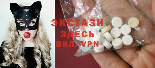 стафф Нефтегорск