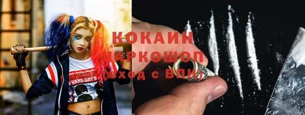 кокаин премиум Навашино