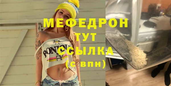 стафф Нефтегорск