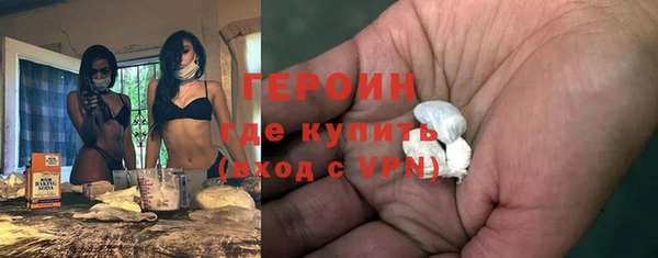 стафф Нефтегорск