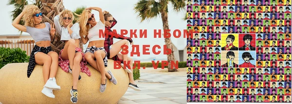 кокаин премиум Навашино
