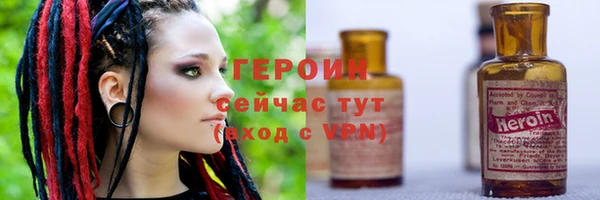 стафф Нефтегорск