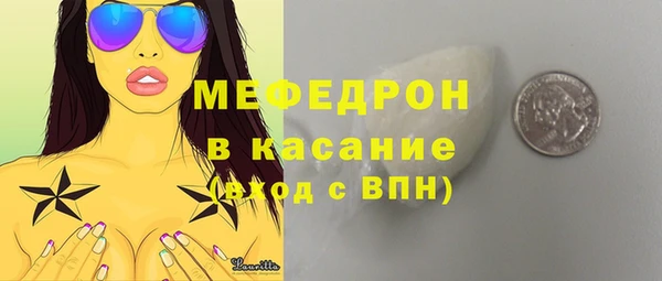 метамфетамин Надым