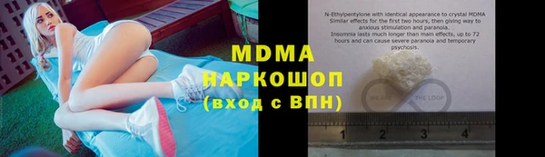 метамфетамин Надым