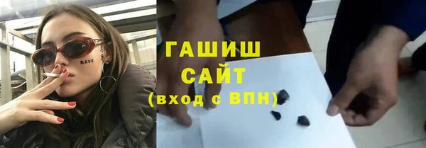 стафф Нефтегорск