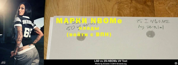 дживик Нефтекумск