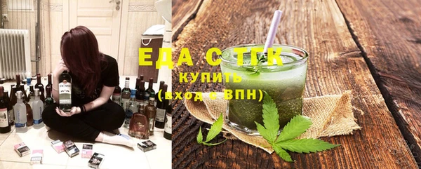 метамфетамин Надым