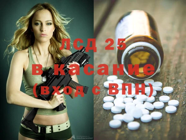 дживик Нефтекумск