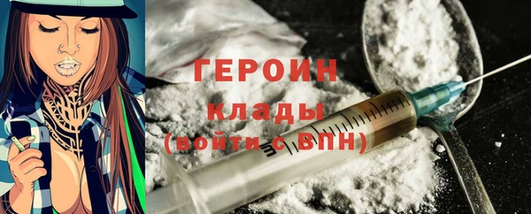 кокаин премиум Навашино