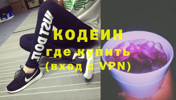 метамфетамин Надым