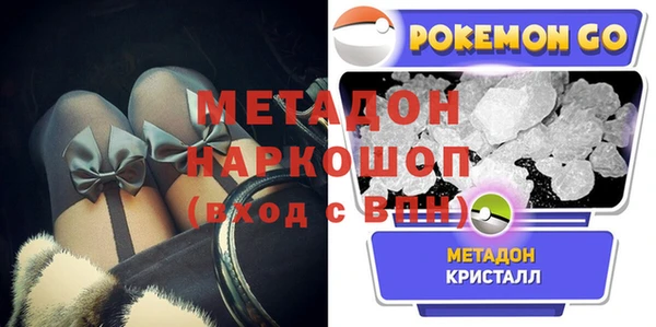 стафф Нефтегорск