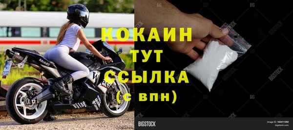 кокаин премиум Навашино