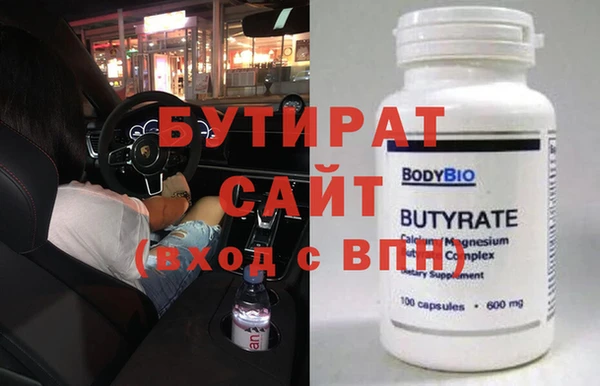 стафф Нефтегорск