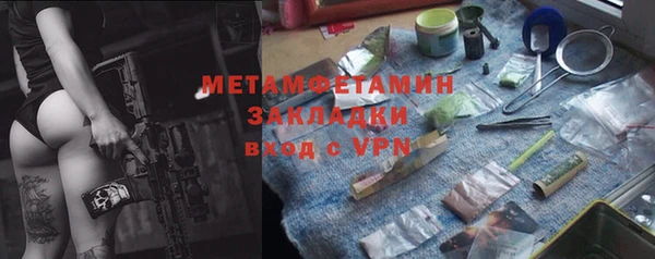 стафф Нефтегорск