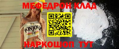 прущая мука Кингисепп