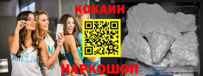 спайс Кимры
