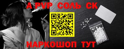 прущая мука Кингисепп