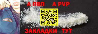 прущая мука Кингисепп