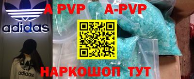 прущая мука Кингисепп
