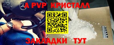 спайс Кимры