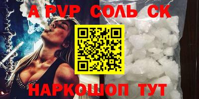 спайс Кимры