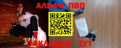 спайс Кимры
