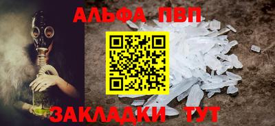 прущая мука Кингисепп