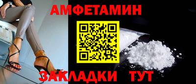прущая мука Кингисепп