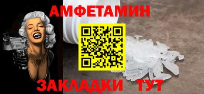 спайс Кимры