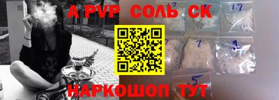 гидропоника Кинель