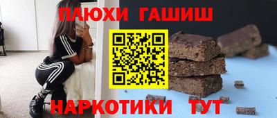 спайс Кимры