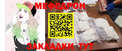 прущая мука Кингисепп