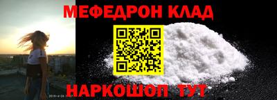 прущая мука Кингисепп