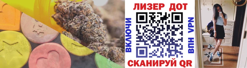 Лсд 25 экстази кислота Якутск