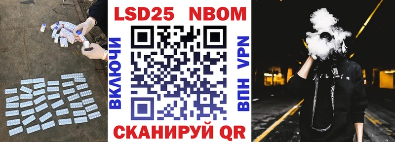 LSD-25 экстази кислота  Якутск 