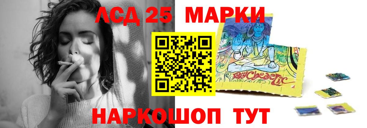 Якутск  LSD-25 экстази ecstasy  LSD-25 экстази  Вход с VPN 