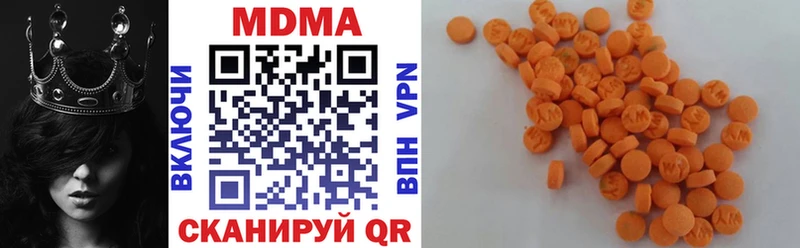 где можно купить наркотик  Якутск  MDMA кристаллы 