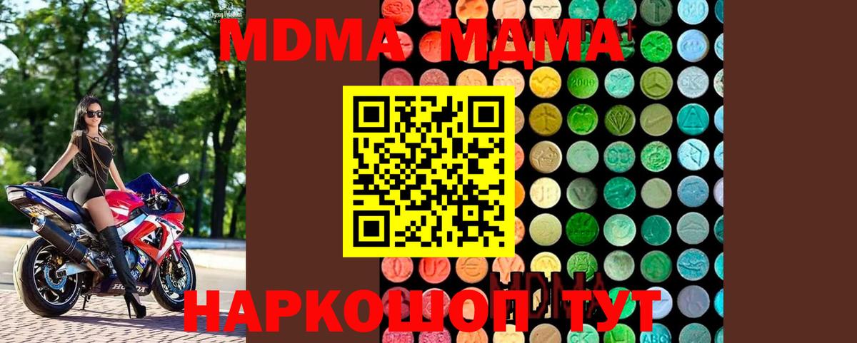 Альфа ПВП Якутск