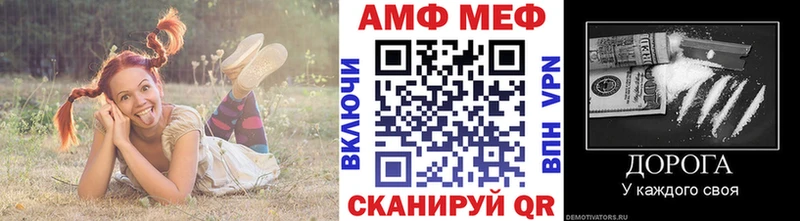 нарко площадка состав  Якутск  МЕТАМФЕТАМИН мет 