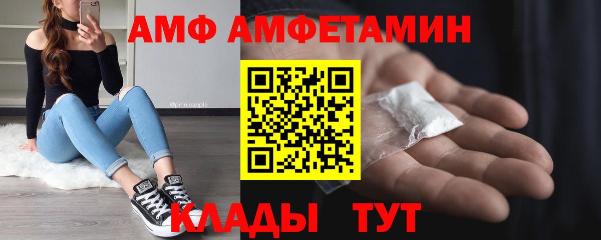 Метамфетамин Декстрометамфетамин 99.9% Якутск