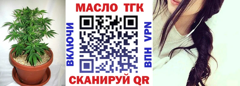 hydra ССЫЛКА  Якутск  ТГК концентрат 
