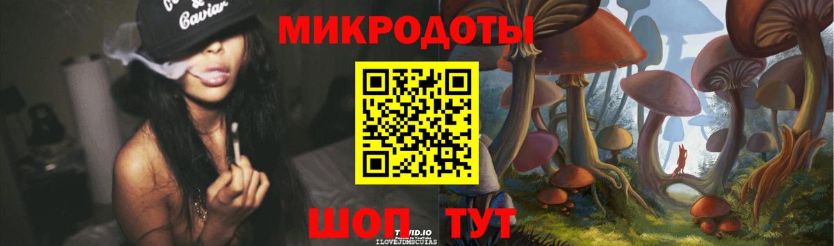 цены наркотик  Вход с VPN  Якутск  Галлюциногенные грибы Magic Shrooms 