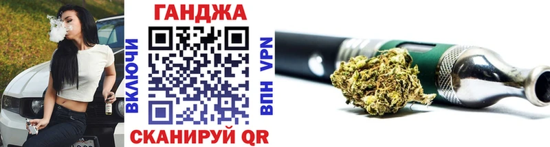 Бошки Шишки LSD WEED  blacksprut ТОР  Якутск 