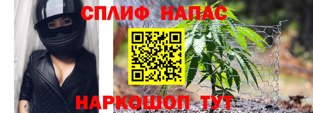 Канабис MAZAR  Бошки Шишки SATIVA & INDICA  Вход с VPN  Шишки марихуана VHQ  Якутск 